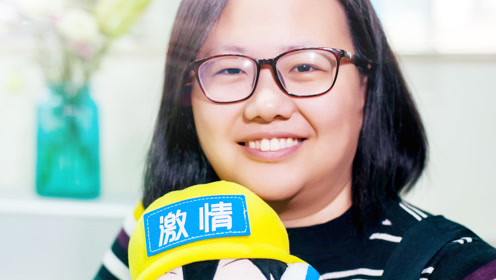 文化大家谈谢晨谈激情