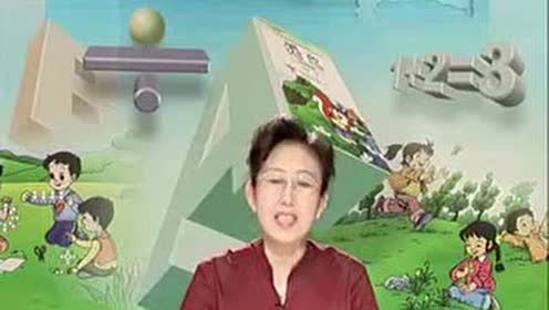 實驗教科書二年級數(shù)學(xué)上冊6 表內(nèi)乘法(二)