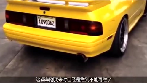 Rx7汽车 腾讯视频