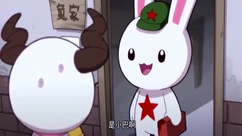 兔子不是踢足球吗为什么，兔子不是踢足球吗为什么呢
