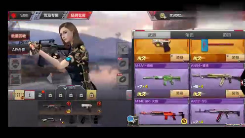 零cf内衣_cf零图片