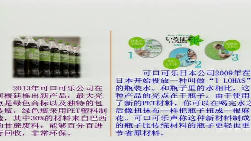 八年级地理上册第三章 中国的自然资源 1.自然资源的基本特征