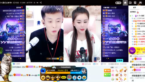国王x豪刷几十万不抱麦序,神豪当面大骂x!哦哥喊话:跟我来对刷!