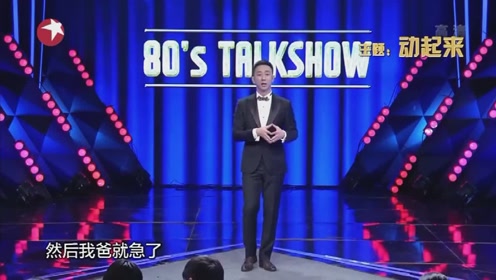 志胜脱口秀新段子在哪看，志胜脱口秀新段子在哪看啊