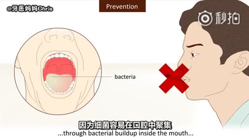 章丘私人口腔_章丘大葱