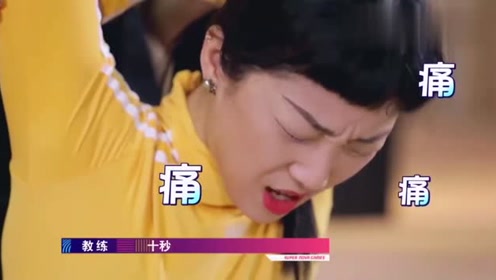 体操拉筋 腾讯视频