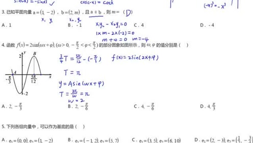 师兄简谱_儿歌简谱(2)