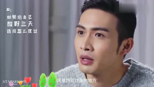 张彬彬最想合作的女演员是林依晨