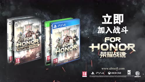 荣耀战魂武林 腾讯视频