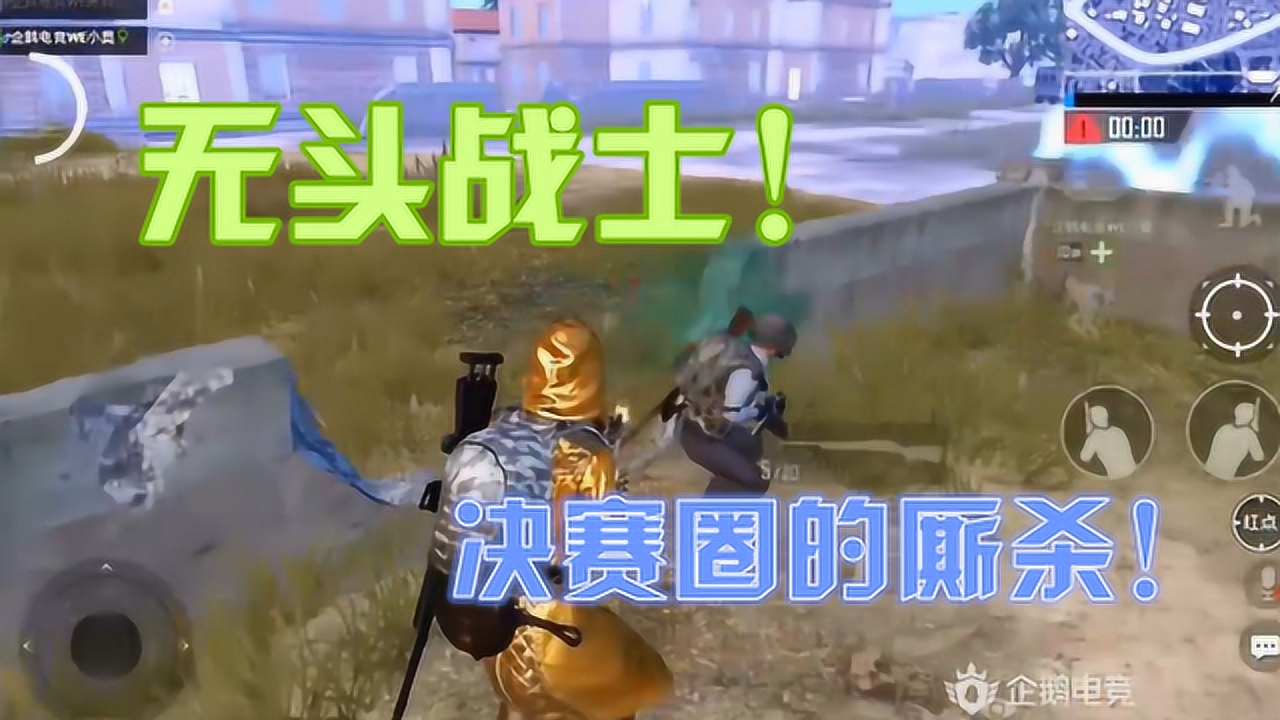 �̼�ս��������Ȧ���۷�֮ս����ͷս����Լ���