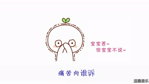 逗趣简谱_儿歌简谱