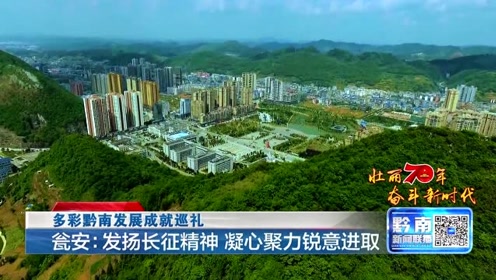 瓮安招聘信息_瓮安教师招聘线上直播课课程视频 教师招聘在线课程 19课堂(4)