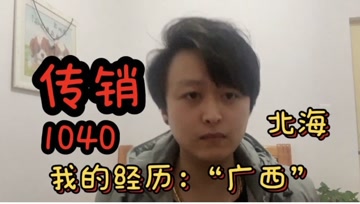 老总王怀涛_老总办公室