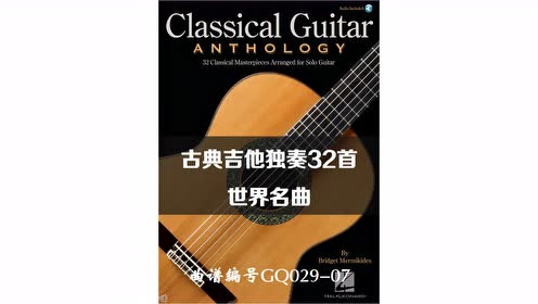 沦陷吉他歌曲谱_沦陷的吉他简谱(2)