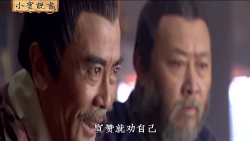 宣赞 腾讯视频