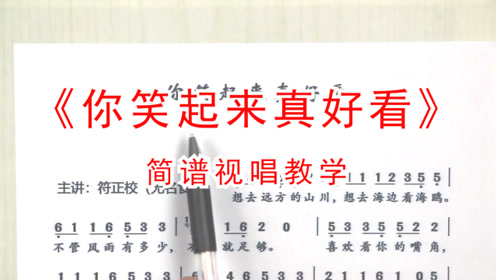 椰子树歌曲谱_椰子树简笔画
