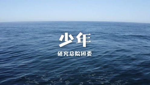 人音版四年级音乐下册第2课 少年的歌