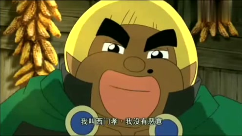 神兵小将2第1集片头