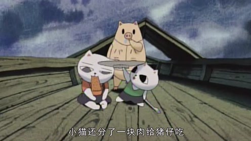 日本神级短片，一般人根本看不懂其中寓意，看后令人毛骨悚然！