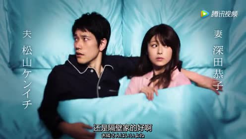 深田恭子 腾讯视频