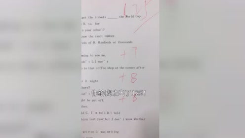 8人校园短剧本 搞笑，校园小品8人剧本