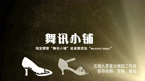 拉丁舞曲谱简谱_少儿拉丁舞(2)