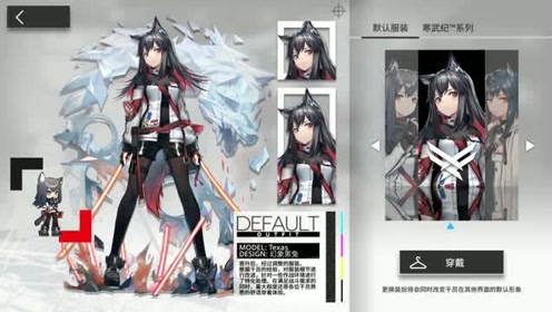 【明日方舟】5星先锋 德克萨斯精2 个人认为位于先锋第二名的干员