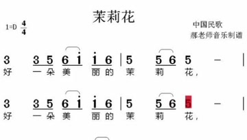 洗菜苔有声曲谱_洗菜苔圆角图片(2)