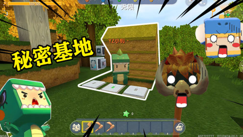 迷你世界 小表弟参观表哥的秘密基地 没想到是陷阱 结果中计了 腾讯视频