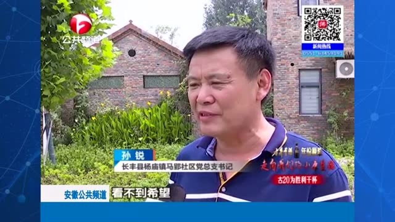 马郢社区的幸福“计划”:引入产业助脱贫