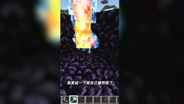 我的世界：史蒂夫被苦力怕炸死，却出现僵尸头？