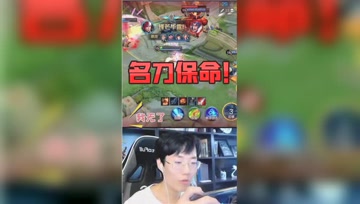 这件装备真不错！关键时刻续命了！
