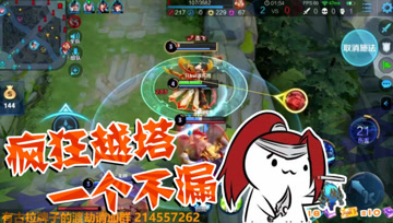 王者荣耀德古拉：街头霸王韩信越塔强攻，疯狂挑杀！