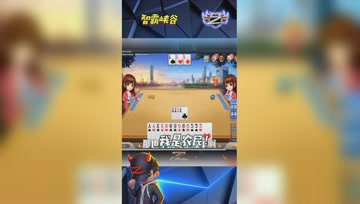 LOL小智：会不会斗地主？我是农民！