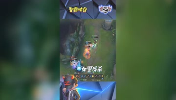 LOL小智：无敌女警神级操作，塔下完美反杀