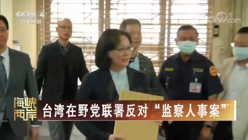 陈敏熏人事案 腾讯视频