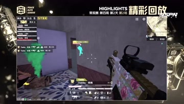 RSG家辉大厂房联系扫倒两人 ShanZ烟中准确击倒Suk
