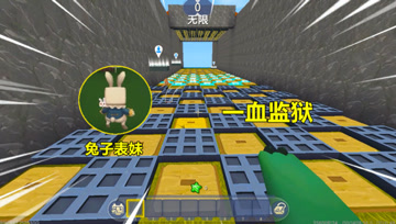 迷你世界：忆涵摸了兔头，被表妹扔一血监狱，满满感压板不给活路
