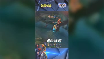 LOL小智：无敌妖姬王者模式史诗级屠杀完成三杀！