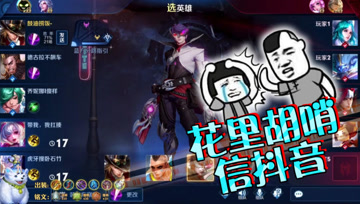 王者荣耀德古拉：说了不要学某些奇奇怪怪的套路，坑惨正经人