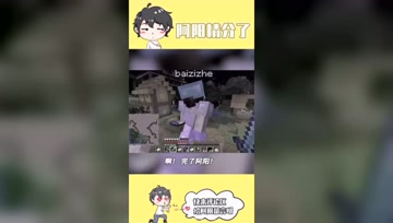阿阳我的世界：小月的自拍曝光！阿阳每次看到后都想笑！