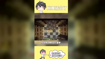 阿阳我的世界：新一代的屠龙英雄？竟跟阿阳是这种关系！