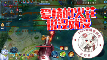 王者荣耀德古拉：爱情的火焰，必须掐灭在苗头