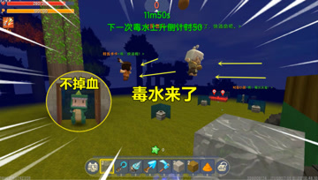 迷你世界：村民被毒水淹没，忆涵发现不掉血秘密，躲在门缝里避难