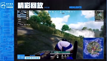 皇儿伏地失误封烟惨遭淘汰 Loops劣势三包一反击成功吃下蛋糕
