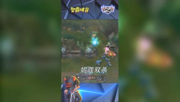 LOL小智：佐伊再现神级操作，完成双杀