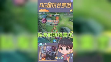 吃了队友兵线如何挽回局面？牺牲了半片野区！