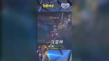 LOL小智：峡谷第一飞雷神！我帅不！
