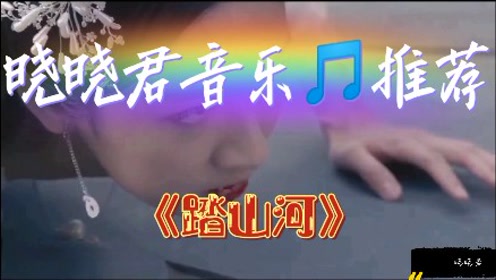 古风热歌踏山河歌曲尽显英雄气概音乐节奏听起来又飒又燃