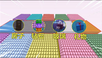 迷你世界幸运盲盒：运气来了挡不住，开什么盲盒都冒光，赚大发了